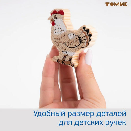 Конструктор деревянный «Сказки. Курочка Ряба», 17 деталей