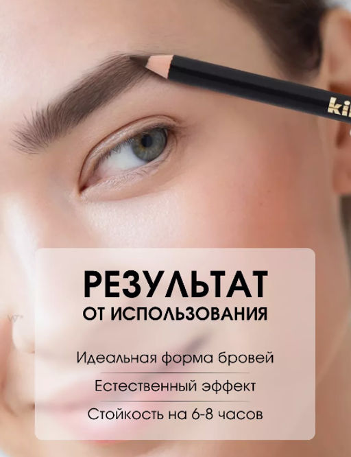 KIKI Карандаш д/БРОВЕЙ с щеточкой 03 натур.коричневый  фото 3