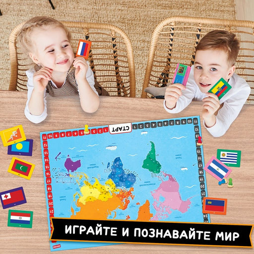 Настольная игра для детей на память Путешествие вокруг света, от 3 игроков, 12+ - Лас Играс kids фото 5