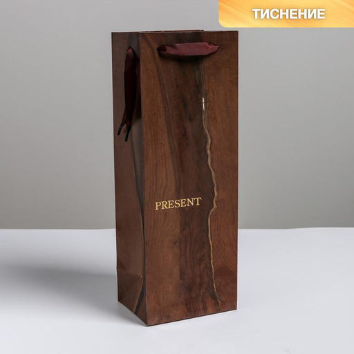 Пакет ламинированный под бутылку Wood present, 13 x 36 x 10 см