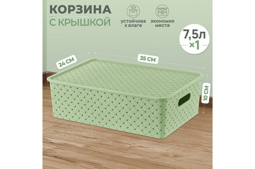 Корзинка с крышкой 7,5 л 35*24,5*10,5 см Береста светло-оливковый - Elan gallery фото 9