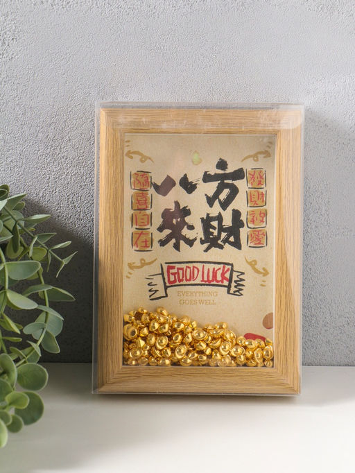 Сувенир панно в раме "Золотые слитки - Пожелание удачи" 3х12,3х17,2 см