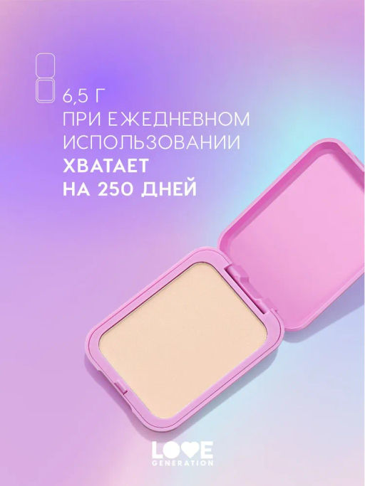 Love Generation Пудра для лица Tantrix тон 01 alabaster glow светло-бежевый 6,5 г  фото 5
