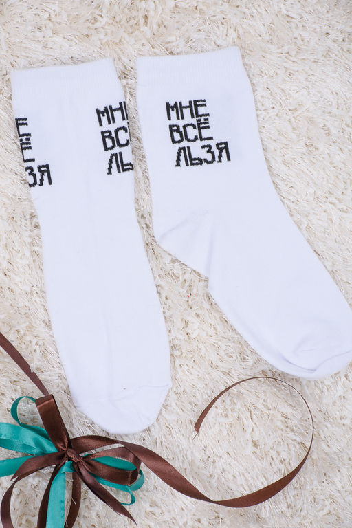 Носки женские Дива (набор 3 пары) - Berchelli фото 17