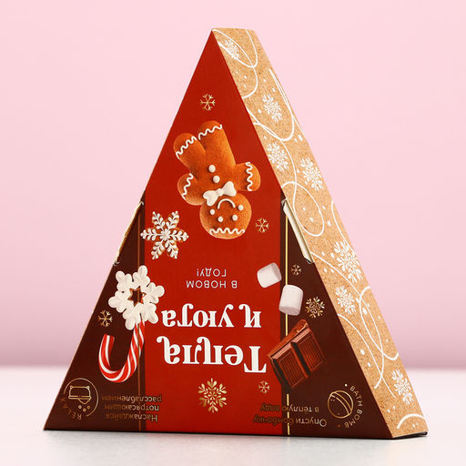 Бомбочки для ванны Тепла и уюта в Новом году, 6?20 г, аромат имбирный пряник, Чистое счастье