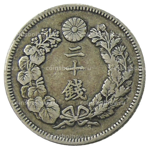 Монета 20 сен 1908 года Япония