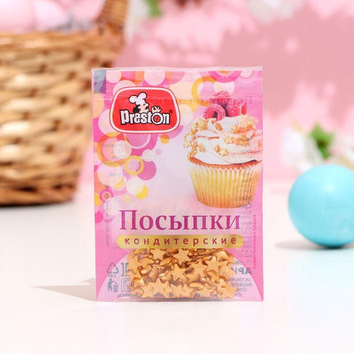 Цена за 4 шт. Посыпки кондитерские Preston «Звезды золотые», 7 г