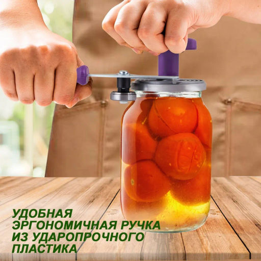 Машинка закаточная Москвичка Улитка (МЗУ-Р) фото 4