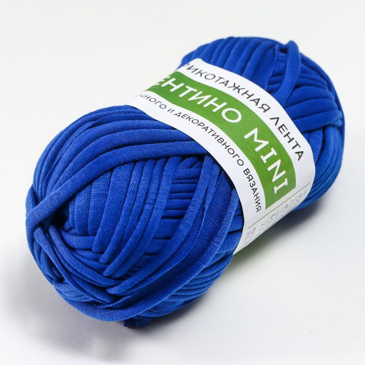 Цена за 2 шт. Пряжа трикотажная 100% хлопок "Лентино mini" 100 гр 40 м цвет 21 синий