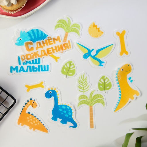 Вафельные картинки съедобные С днём рождения, малыш для капкейков, торта KONFINETTA, 16 шт. - Simaland фото 3