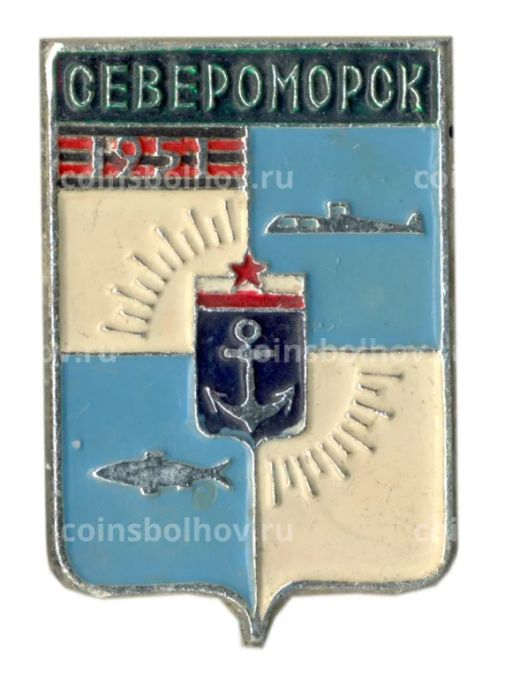 Значок Североморск