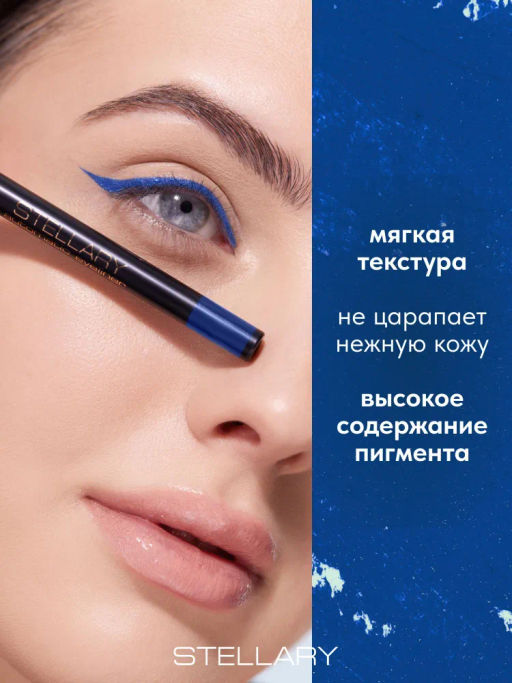 Stellary Автоматический карандаш для глаз Automatic eyeliner тон 09 синий  фото 2