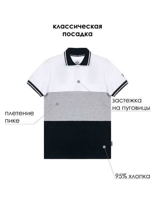 PlayToday / Футболка-поло для мальчика