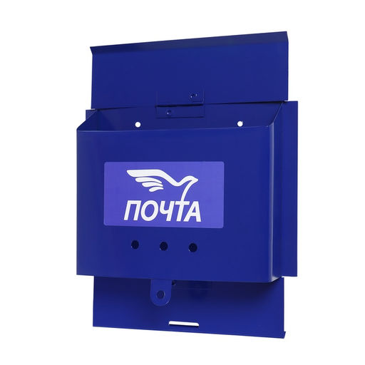 Ящик почтовый без замка (с петлёй), горизонтальный Письмо, синий - Simaland фото 12