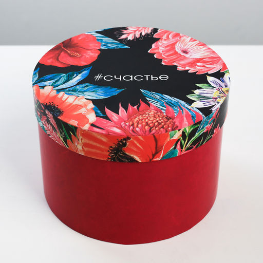 Набор коробок 3 в 1, упаковка подарочная, «Яркий тренд», 18 х 18 х 13‒25 х 25 х 15 см