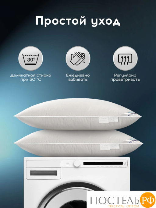 Подушка MEDSLEEP FOR WOMEN хлопок-тик/пух/пух-перо, 1700 г  фото 10