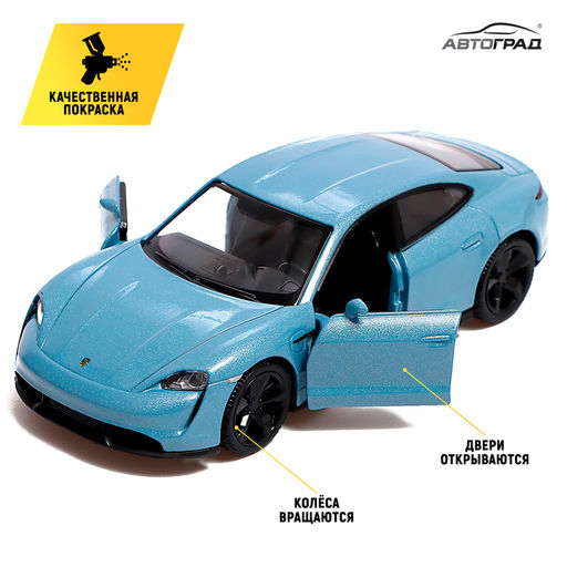 Машина металлическая PORSCHE TAYCAN TURBO S, 1:32, открываются двери, инерция, цвет голубой - АвтоГрад фото 3