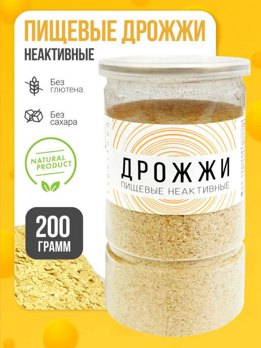 ДРОЖЖИ пищевые неактивные 100г - Sneko Gold фото 17