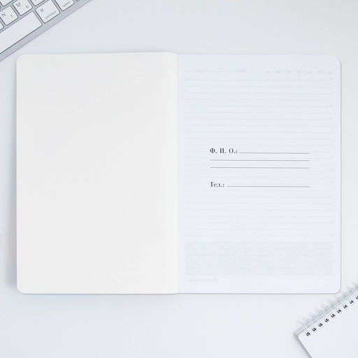 Большой ежедневник soft-touch, формат А5+, 96 листов Лучший воспитатель - Artfox фото 3