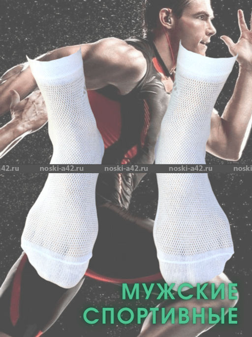 Цена за 5 пар. 5 ПАР - ЮстаТекс носки мужские укороченные спортивные 1с20 с лайкрой СЕРЫЕ 25-27 - Юста-текс фото 12