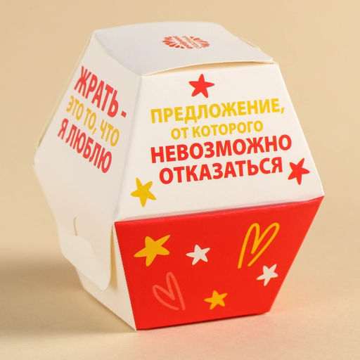 Маршмеллоу-бургер Ты не сможешь устоять, 18 г. - Simaland фото 5