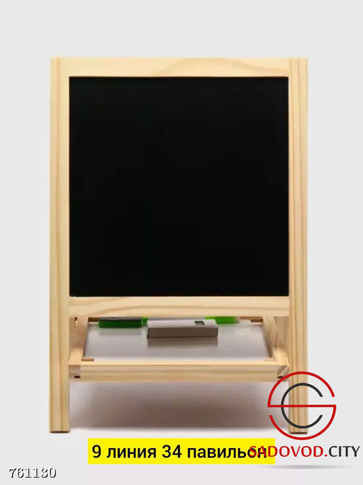 Маркерная магнитная доска для рисования