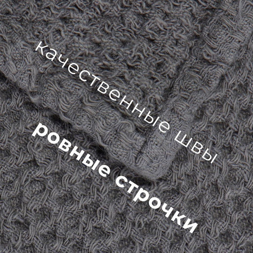 Полотенце льняное Этель, 38х65 см, лен 29% хлопок 71%  фото 7