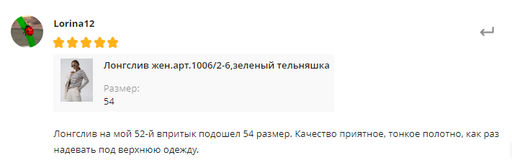 Лонгслив жен.арт.1006/2-6,зеленый тельняшка - Binita фото 10