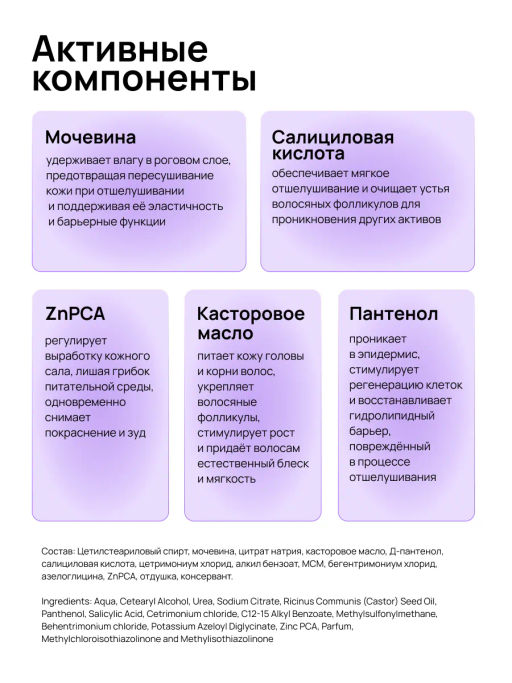 Маска кераторегулирующая для волос и кожи головы 500 мл Meela Meelo  фото 7