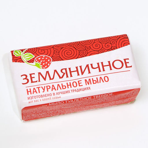 Цена за 2 шт. Туалетное мыло Земляничное в бумажной упаковке 160 г - Simaland фото 6