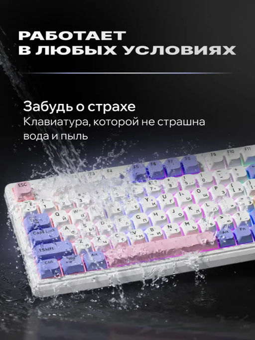 Клавиатура игровая мембранная, водонепроницаемая, бесшумная (3742)
