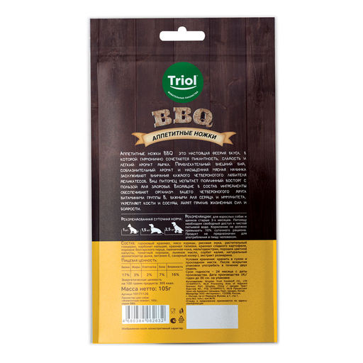 Лакомство для собак Аппетитные ножки, 105г, серия BBQ, Triol  фото 3