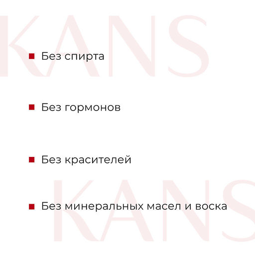 KANS Антивозрастная лифтинг эссенция для лица против морщин 100мл  фото 5