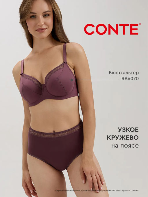 CONTE Трусы "слип" NUANCE RP2064 ирис