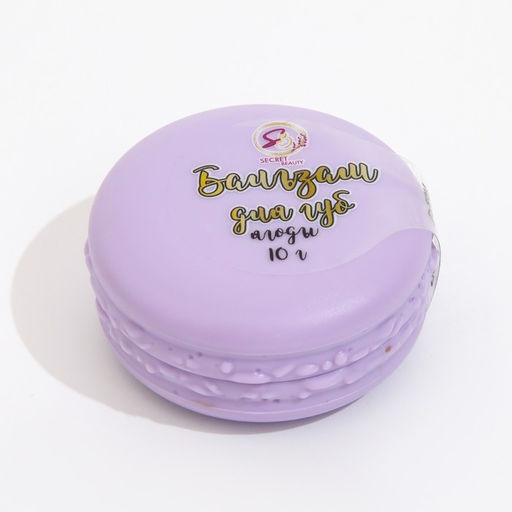 Цена за 3 шт. Бальзам для губ Лесные ягоды, 10 г - Simaland фото 2