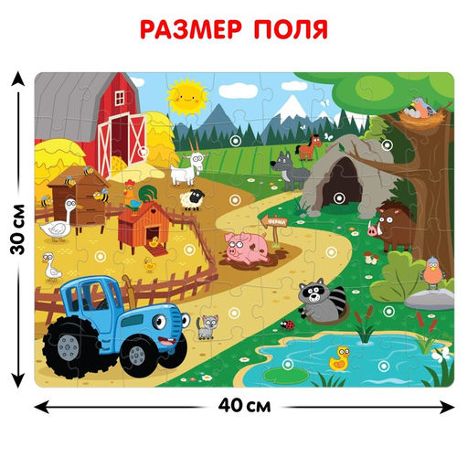 Пазл с липучками Синий трактор: На ферме и в лесу  фото 3