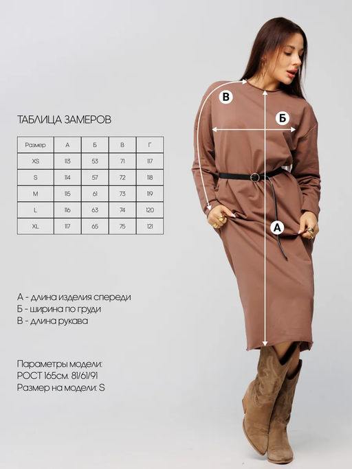 Женское платье макси из футера 2-х нитки Lingeamo какао ВП-10 (02)  фото 14