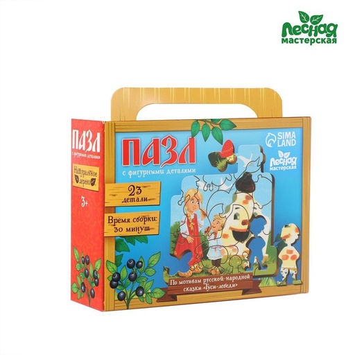 Пазл фигурный. По мотивам русской народной сказки Гуси-лебеди - Лесная мастерская фото 3