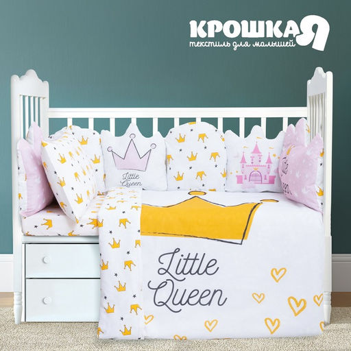 Постельное белье Крошка Я Little queen 112*147 см, 60*120+20 см, 40*60 см, 100% хлопок  фото 2