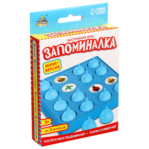 Настольная игра Запоминалка, от 2 игроков. 3+ - Лас играс kids фото 7