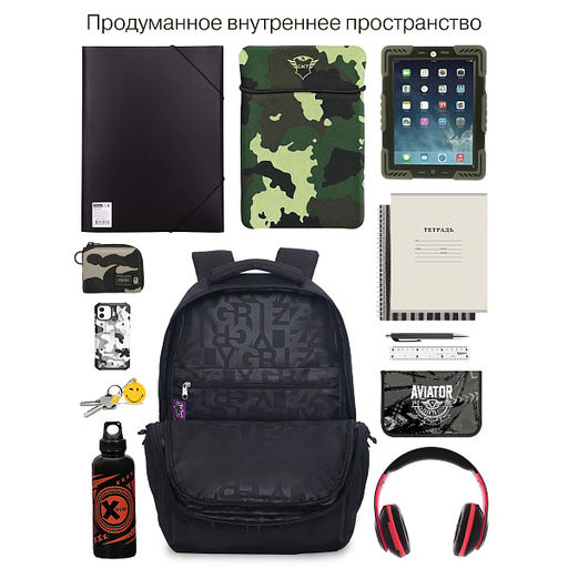 RU-630-9 Рюкзак - Grizzly фото 40