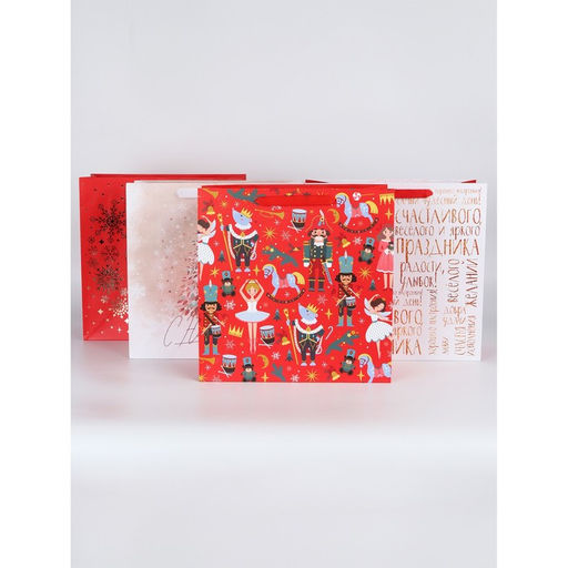 Набор новогодних пакетов «С Новым Годом тебя!»