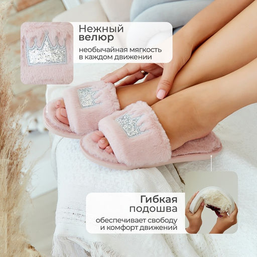 Тапочки женские с открытым носом LoveLife, размер 36-37, розовые