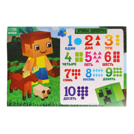 Коврик для лепки с нескользящим покрытием Пиксели 29.7х21 см - Школа талантов фото 2