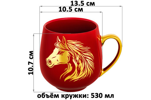 Кружка 530 мл 13,5*10,5*10,7 см Лошадь золотая на красном, фарфор - Elan gallery фото 2