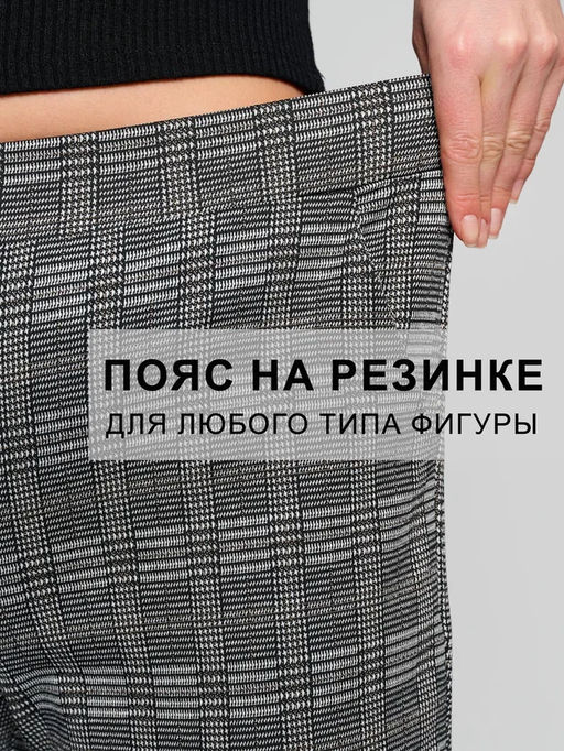 P25302kg Брюки женские