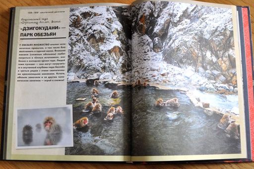 Чудеса света