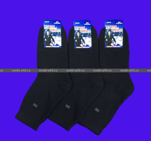 Цена за 5 пар. 5 ПАР - Ростекс (Рус-текс) ТЕРМОноски мужские внутри махра хлопок МГ-23-Х 25  фото 10