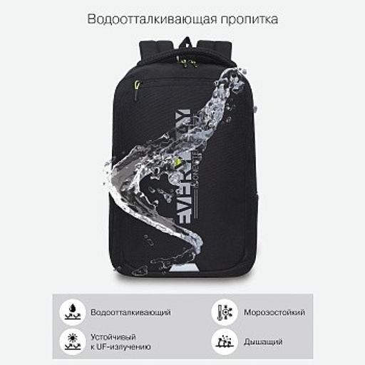 RU-334-2 Рюкзак