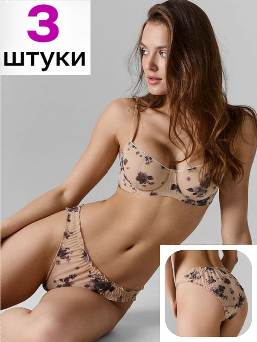 Товар дня